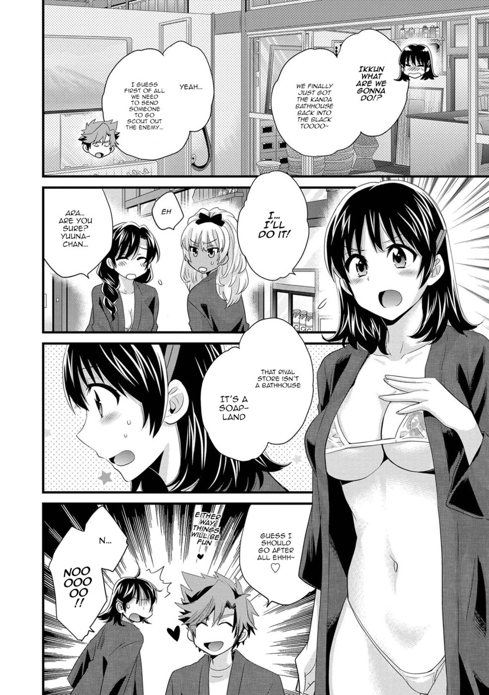 Hentai Manga Comic-Niizuma Osenaka Nagashimasu-Chapter 8-4